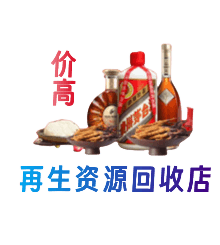泌阳县购物卡回收站