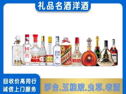 泌阳县回收哪些高档名酒
