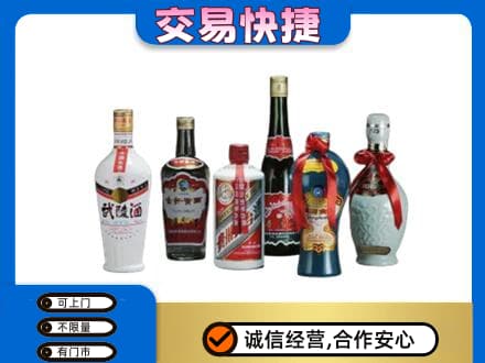 泌阳县名酒回收武陵酒.jpg