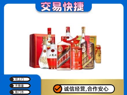 泌阳县名酒回收酒水.jpg
