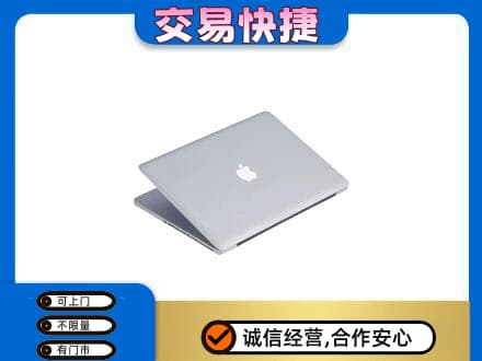 泌阳县高价回收旧电脑
