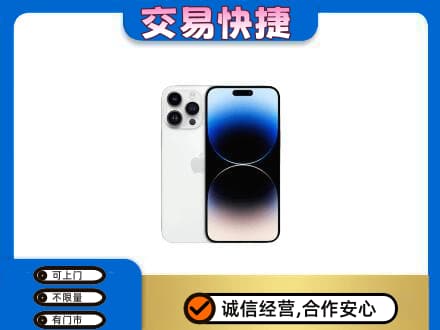 泌阳县家电回收苹果手机.jpg