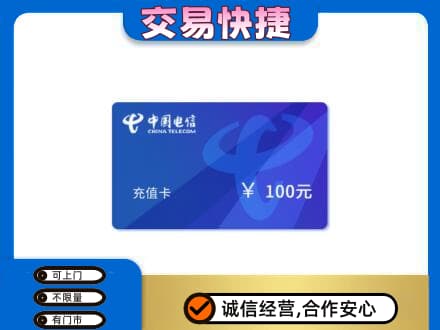 泌阳县高价回收电信卡