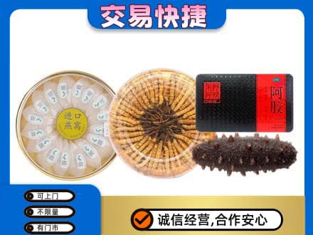 泌阳县高价回收礼品