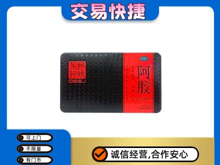 泌阳县高价回收阿胶