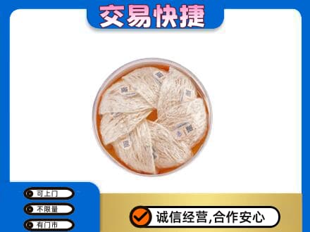 泌阳县高价回收燕窝