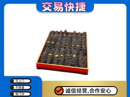 泌阳县高价回收海参
