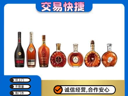 泌阳县洋酒回收.jpg
