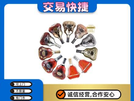 泌阳县高价回收XO