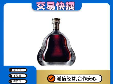 泌阳县洋酒回收轩尼诗李察空瓶.jpg