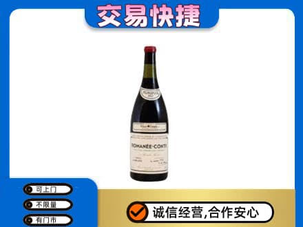 泌阳县洋酒回收红酒.jpg