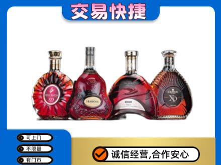 泌阳县高价回收老洋酒