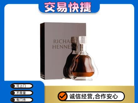 泌阳县洋酒回收李察礼盒.jpg