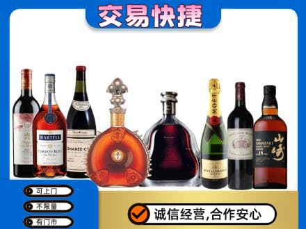 泌阳县回收哪些高档洋酒