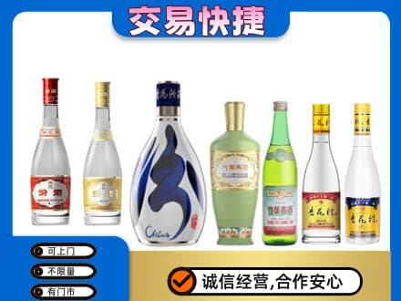泌阳县名酒回收杏花村汾酒.jpg
