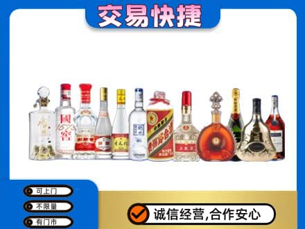 泌阳县高价回收酒