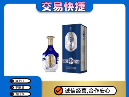泌阳县高价回收杏花村