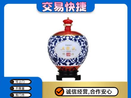泌阳县高价回收五粮液摆件