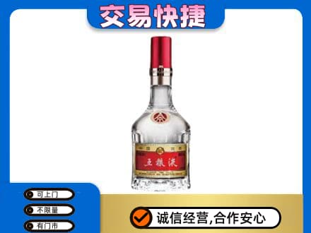 泌阳县高价回收五粮液八代