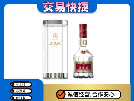 泌阳县高价回收五粮液礼盒