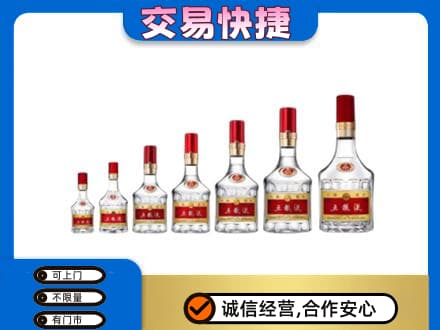 泌阳县高价回收五粮液步步高升