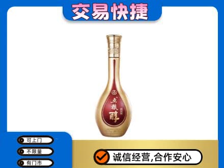 泌阳县高价回收五粮醇