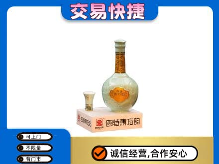 泌阳县名酒回收四特酒.jpg