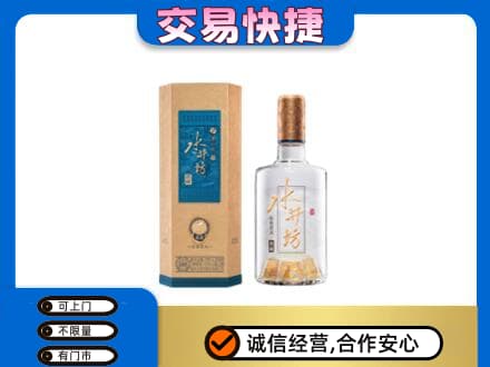 泌阳县高价回收水井坊