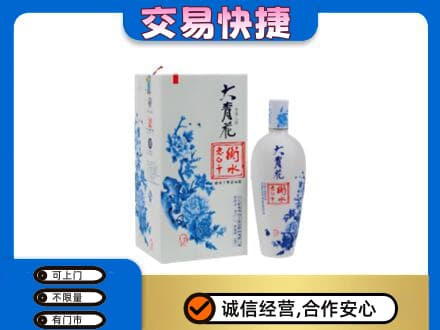 泌阳县高价回收老白干大青花