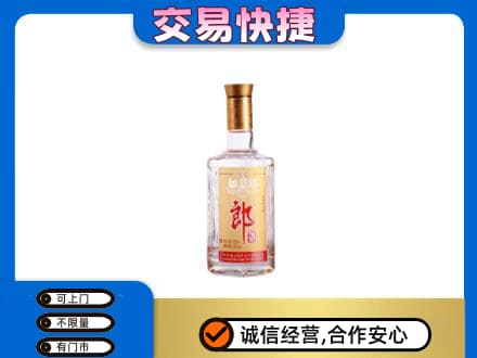 泌阳县名酒回收郎酒.jpg