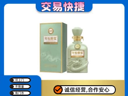 泌阳县名酒回收古井贡酒.jpg