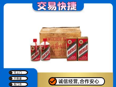 泌阳县回收五星茅台酒