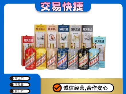 泌阳县回收生肖茅台酒