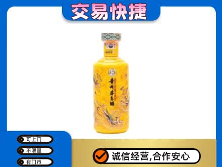 泌阳县茅台回收散花飞天.jpg