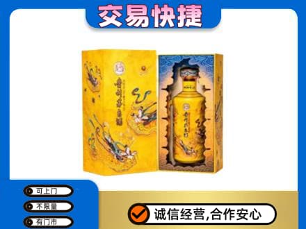 泌阳县回收散花飞天茅台酒