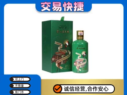 泌阳县茅台回收走出系列.jpg