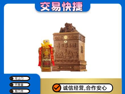 泌阳县回收80年茅台酒