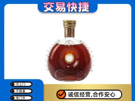泌阳县洋酒回收路易十三空瓶.jpg