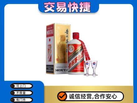 泌阳县茅台回收.jpg